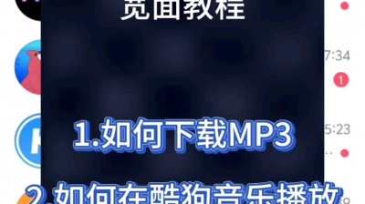wumingrsdl-宽面关注私聊 - 宽面教程