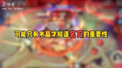 疑纤 - 王者荣耀
