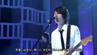 Nico Touches the Walls - 夏の大三角形
