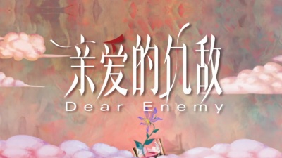 耿潇微 - 在岸上