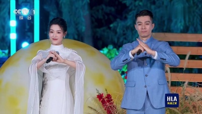 陈丽君、周柏豪 - 铁血丹心