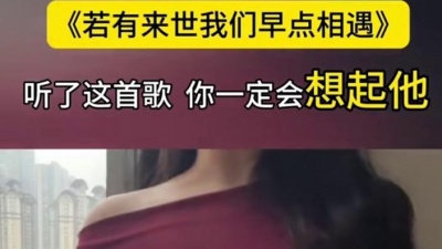 豆豆果 - 《若有来世我们早点相遇》杨不乖