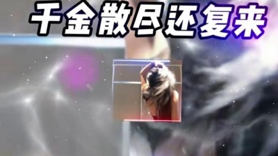 豆豆果 - 千金散尽还复来 (超燃进行曲)DJ.SmartD