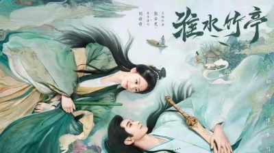 影视金曲 - 神火