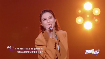 孟美岐、林凡Freya、刘人语 - This is the day