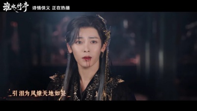 杨丞琳 - 焚爱