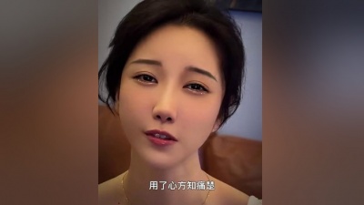 豆豆果 - 《情没有对错》鱼蛋