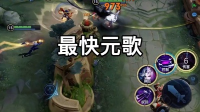 主旋律 - 王者荣耀
