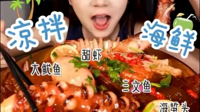 宁芙奖请投玛丽 - 吃播