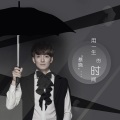 蔡晓 - 用一生的时间