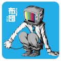 村人P - 空想科学警報