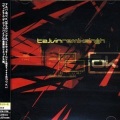 talvin singh - Traveller (Once Upon A Time In The East Mix By Kid Loco)