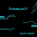 TetraCalyx - Better Half (First and Last Words)