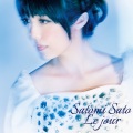 佐藤聡美 - Le jour