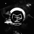 Metastaz、miscellaneous - Hashashin