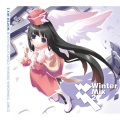 真理絵 - 月の骨