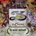 Falcom Sound Team jdk - INNOCENT PRIMEVAL BREAKER