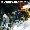 M-Project - Morning Light (Powerstomp Mix)