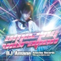DJ Amane - Middle Fingers Up