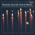 Dmitri Hvorostovsky、st.petersburg chamber choir、Nikolai Korniev - Dobri Ivanov Khristov: Praise ye the name of the Lord (Khvalite imya Gospodne)