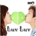Axis - Luvluv