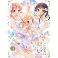 佐藤聡美 - ご注文は千夜ですか? (请问您今天要来点千夜吗?)