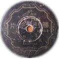 姚敏、梁萍 - 丁个儿铃鼓铛
