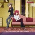 佐藤拓也、阿部敦 - maybe ファイナルターン