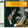殷承宗 - 柴可夫斯基: 第一钢琴协奏曲, 降B小调, 作品23