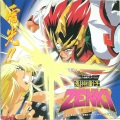 天野正道 - 超鬼神ZENKI,来迎圣临! (TVサイズ)