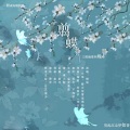 檀烧 - 剪蝶