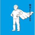 ウルフルズ - 泣けてくる　　