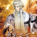 霹雳布袋戏 - 轰掣天下