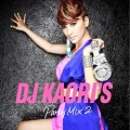 DJ KAORI、ファーギー、LMFAO - ゲッティン・オーヴァー・ユー
