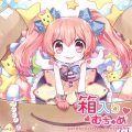 桃箱 - 悪徳カメコさん 死刑☆撲滅☆滅亡!