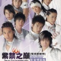 R&B - 等你爱我