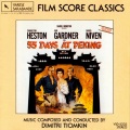 Dimitri Tiomkin - The Peking Theme