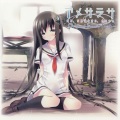 Duca - 七色の空