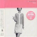 CAPSULE - キャンディーキューティー