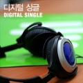 高佑镇 - Endless