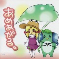 坂上なち(nachi) - 夕やけこやけでまた明日