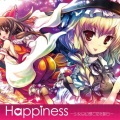 青葉りんご、薬師るり - 単純に清純に恋は従順に (少女綺想曲 ～ Dream Battle  / 恋色マスタースパーク)