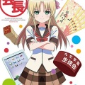 カワイヒデヒロ - グダグダなたくらみ