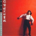 夏韶声 - 风中希冀