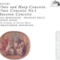 The Academy of Ancient Music、christopher hogwood、Danny Bond Vs Joe Q Sampler - 2. Andante ma adagio