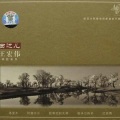 王宏伟 - 古尔阿依木