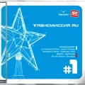 DJ Feel - Володя Фонарь & Arrival Project (Казантип)