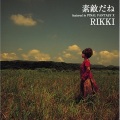 rikki - 素敵だね