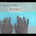 清源 - 爱情程式