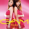 GAM - 蜃気楼ロマンス